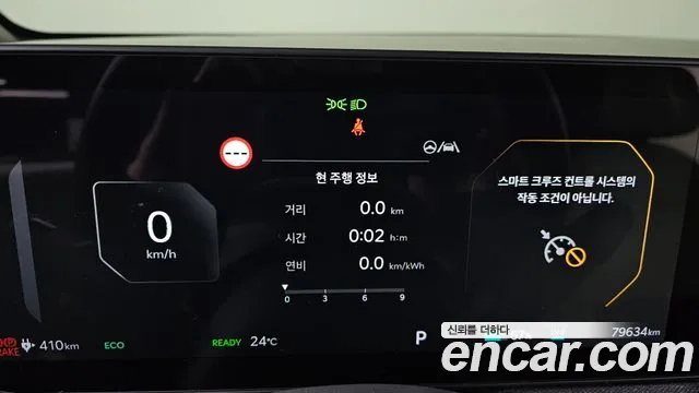 Kia EV3 — Фото автомобиля 11