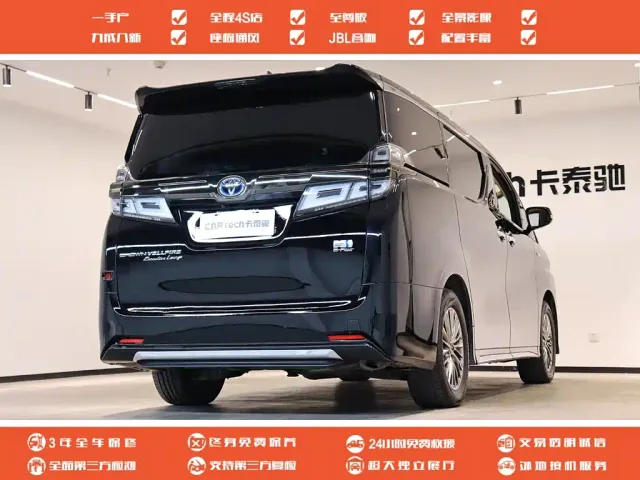 Toyota Vellfire — Фото автомобиля 4