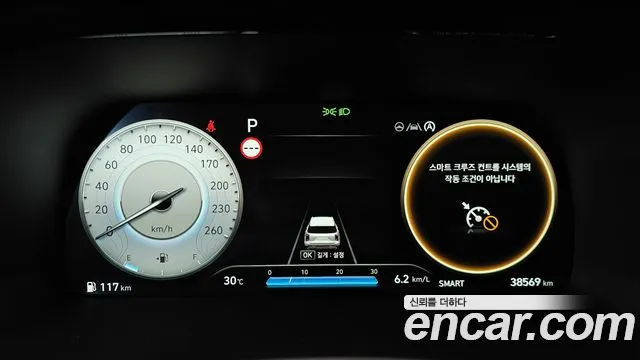 Hyundai Palisade The New Palisade Бензин 3.8 4WD — Фото автомобиля 8