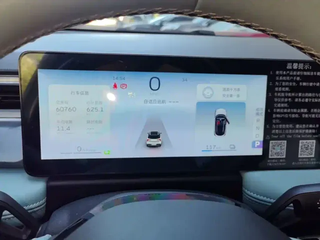 Geely Geometry E Firefly — Фото автомобиля 11