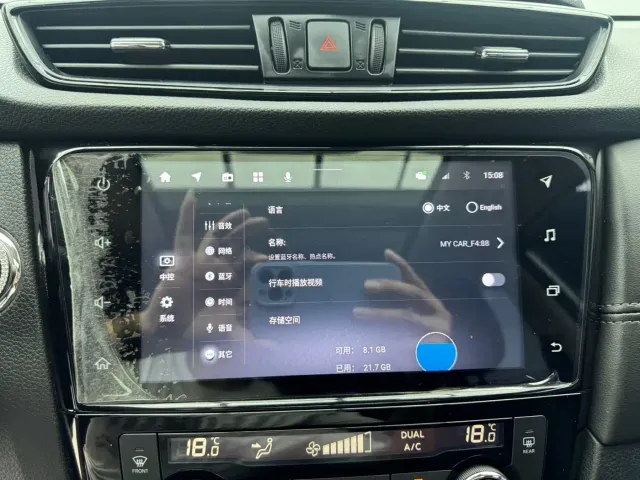 Nissan X-Trail — Фото автомобиля 18