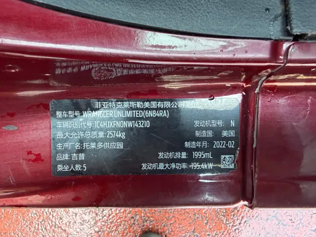 Jeep Wrangler — Фото автомобиля 16