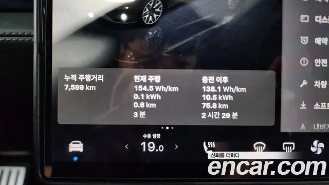 Tesla Model Y — Фото автомобиля 8