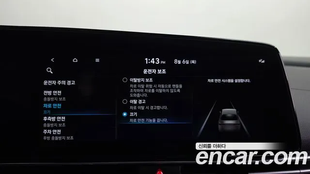 Hyundai AVANTE Avante (CN7) — Фото автомобиля 19