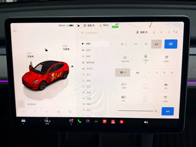 Tesla Model Y — Фото автомобиля 18