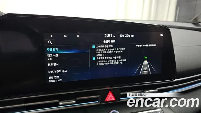 Hyundai Avante CN7 — Фото автомобиля 29