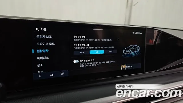 Hyundai Grandeur GN7 — Фото автомобиля 26