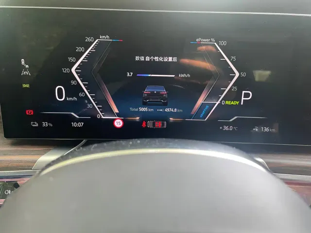 BMW i7 — Фото автомобиля 12