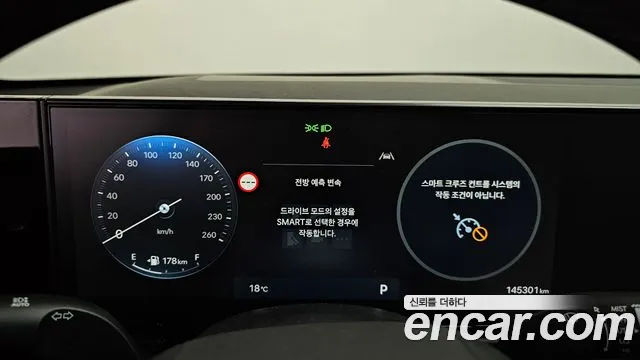 Hyundai Grandeur GN7 — Фото автомобиля 11