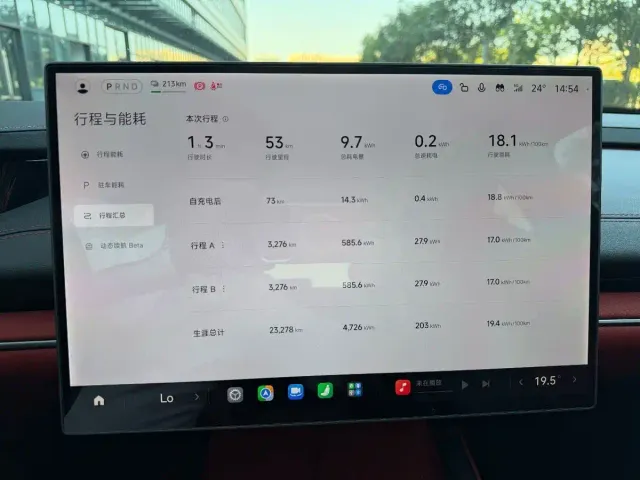 Xiaomi SU7 — Фото автомобиля 12