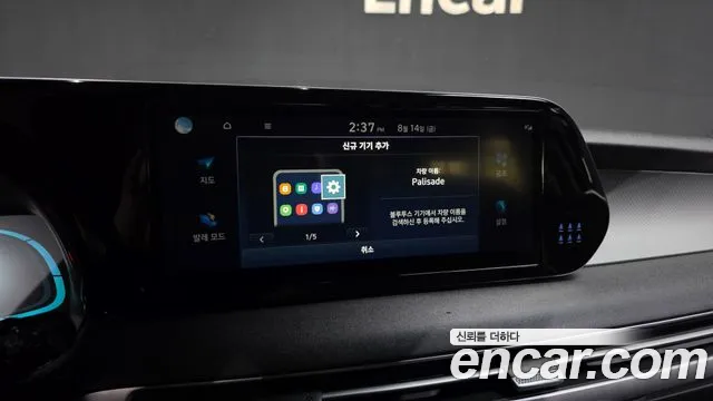 Hyundai Palisade The New Palisade Бензин 3.8 2WD — Фото автомобиля 29