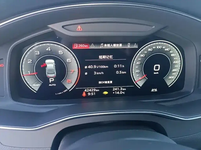 Audi A7L — Фото автомобиля 11