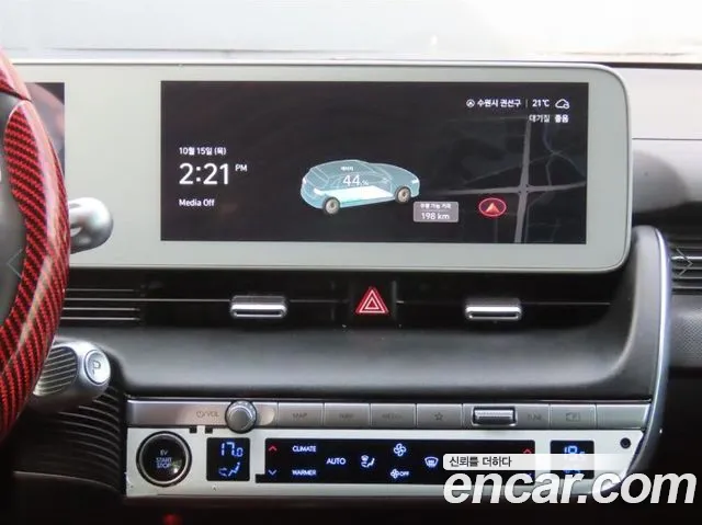 Hyundai Ioniq 5 — Фото автомобиля 11
