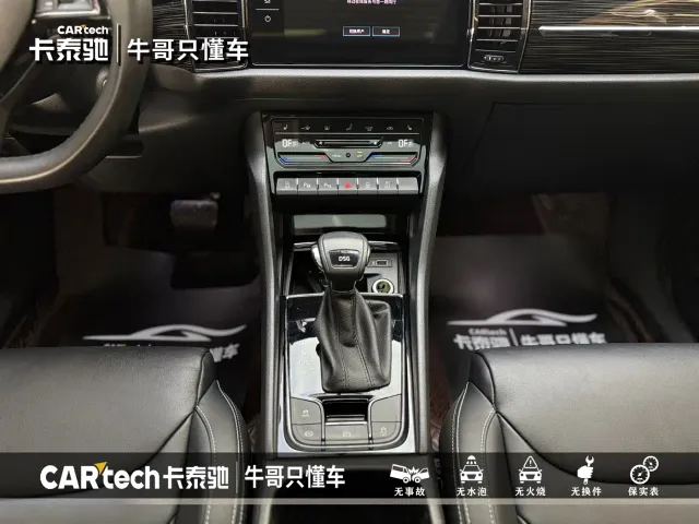 Skoda Kodiaq — Фото автомобиля 13