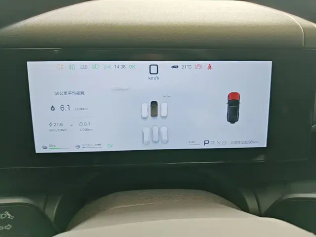 BYD FangChengBao Titanium 7 — Фото автомобиля 11