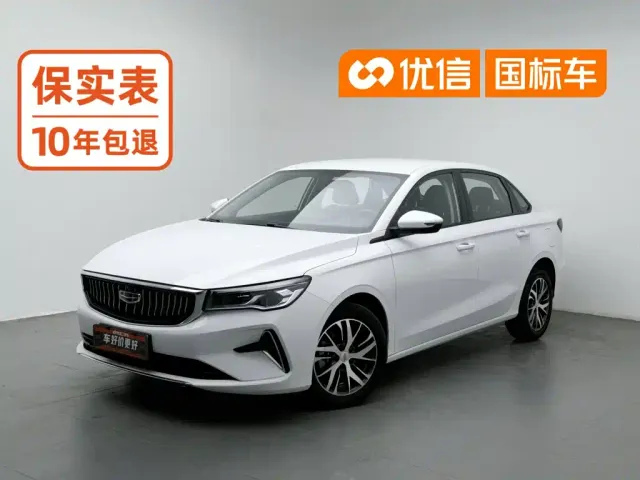 Фотография автомобиля — Geely Emgrand