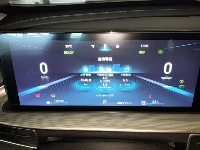 Chery Tiggo 8 PLUS Kunpeng e+ — Фото автомобиля 11
