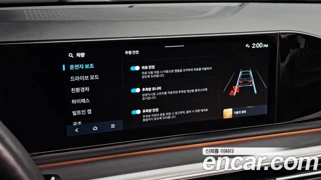 Hyundai Grandeur GN7 — Фото автомобиля 20