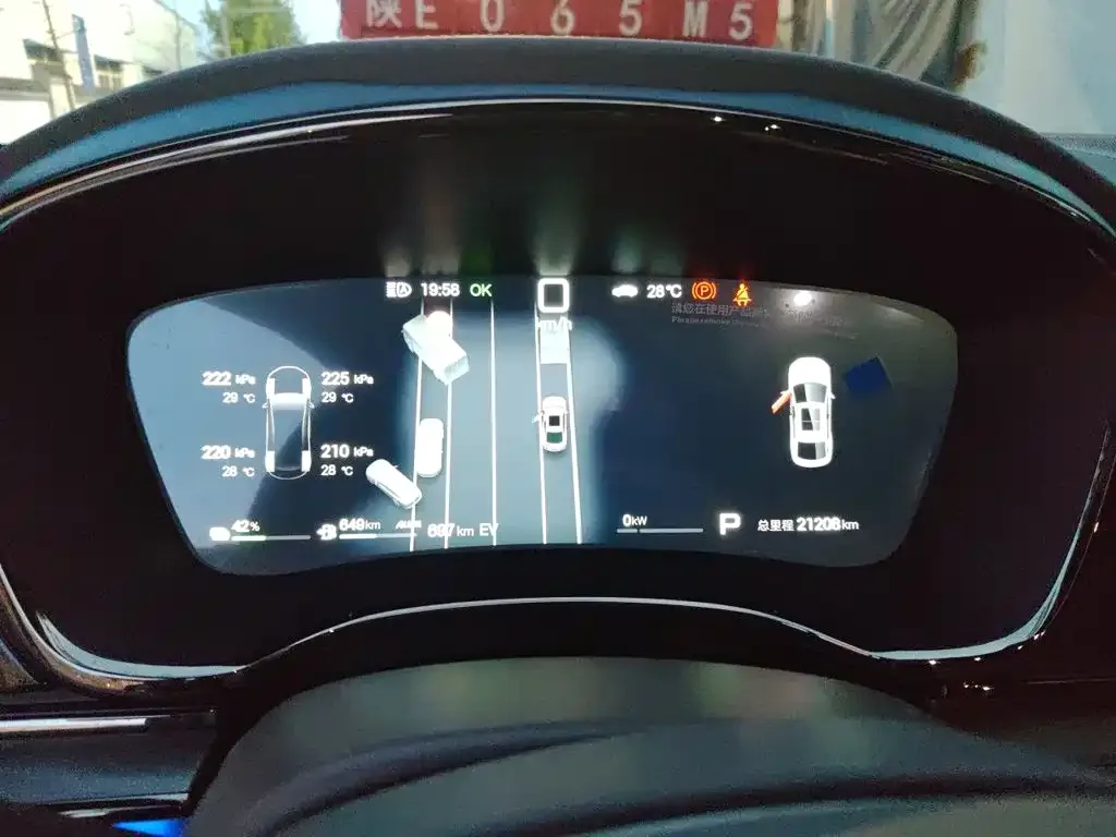 BYD Han 2025 DM-i Smart Driving Edition 125KM Honor — Фото автомобиля 7