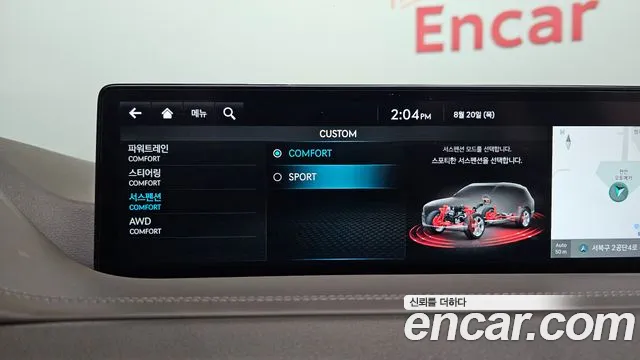 Genesis GV80 2.5T Бензин 2WD — Фото автомобиля 25