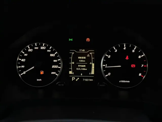Chery Tiggo 5x — Фото автомобиля 30