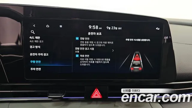 Hyundai Avante CN7 — Фото автомобиля 18