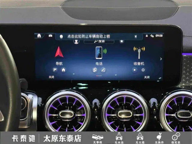 Mercedes-Benz GLB-Class — Фото автомобиля 22