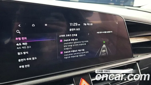 Kia Niro The All New — Фото автомобиля 16