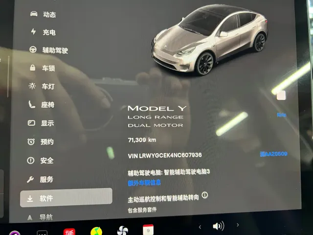 Tesla Model Y — Фото автомобиля 27