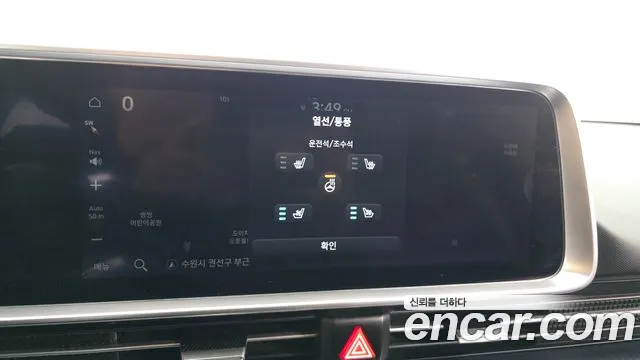 Hyundai Ioniq6 — Фото автомобиля 18