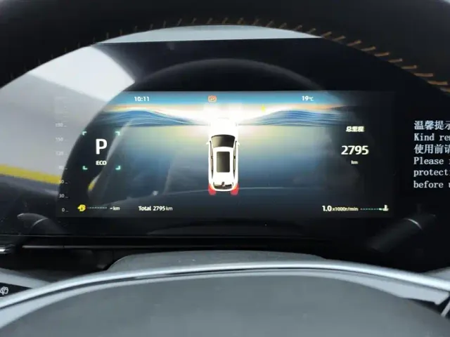 Changan CS75 Plus — Фото автомобиля 14