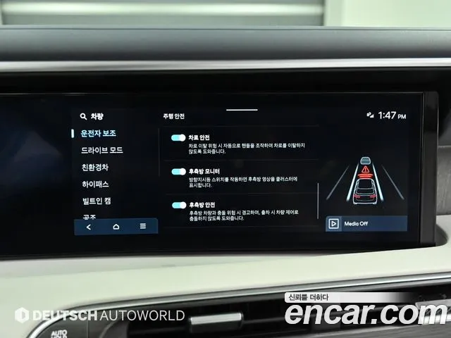 Hyundai Palisade Palisade (LX3) — Фото автомобиля 12