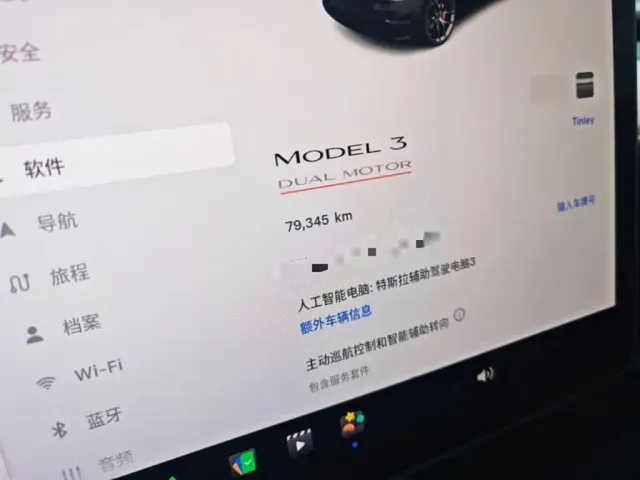 Tesla Model 3 — Фото автомобиля 7