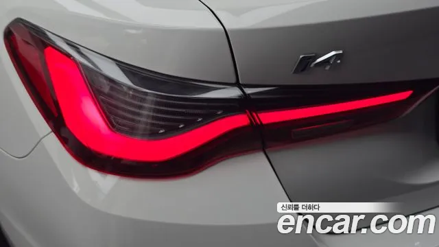 BMW i4 — Фото автомобиля 21