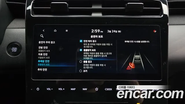 Hyundai Tucson Tucson (NX4) Бензин 1.6 турбо 2WD — Фото автомобиля 16