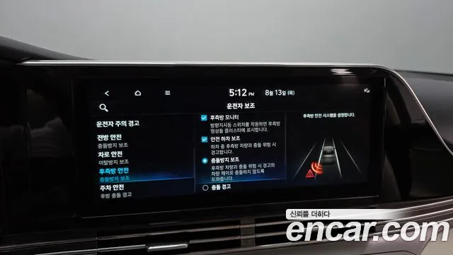 Hyundai Grandeur Новый Grandeur IG — Фото автомобиля 17