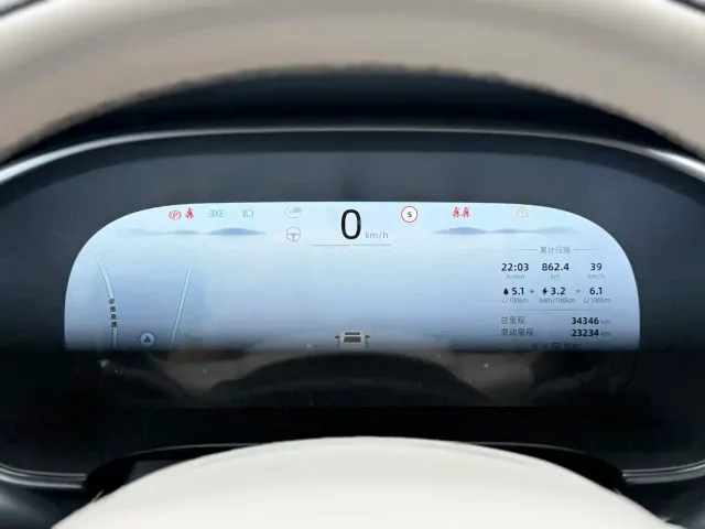 Roewe iMAX8 — Фото автомобиля 7