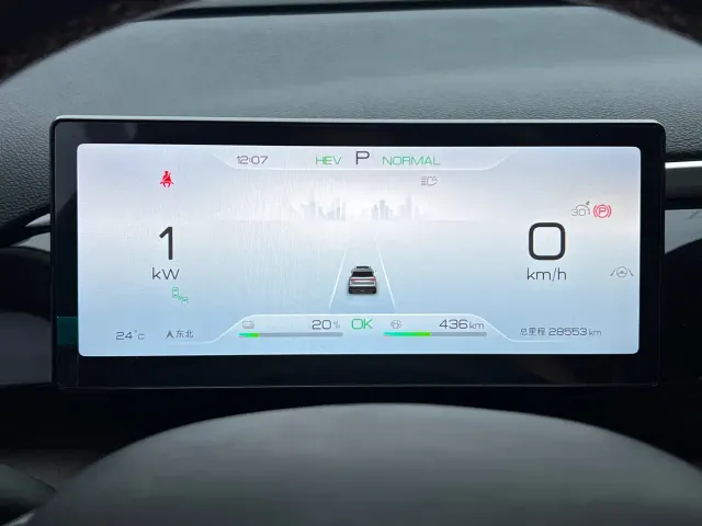 BYD Song Pro — Фото автомобиля 10