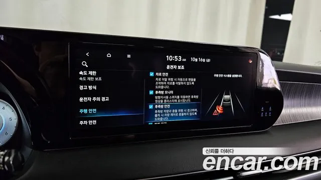 Hyundai Palisade The New — Фото автомобиля 22