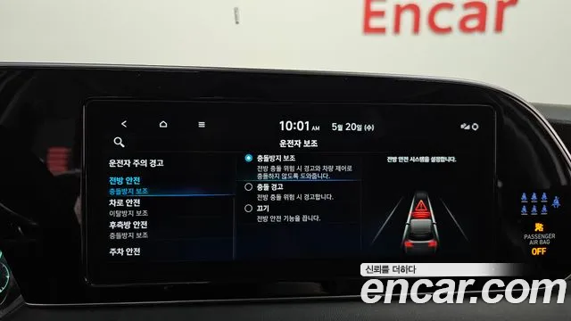 Hyundai Palisade Palisade Бензин 3.8 4WD — Фото автомобиля 15