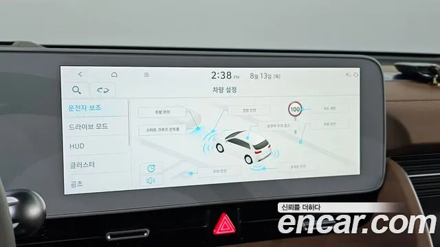 Hyundai Ioniq5 Ioniq5 Long Range AWD — Фото автомобиля 13