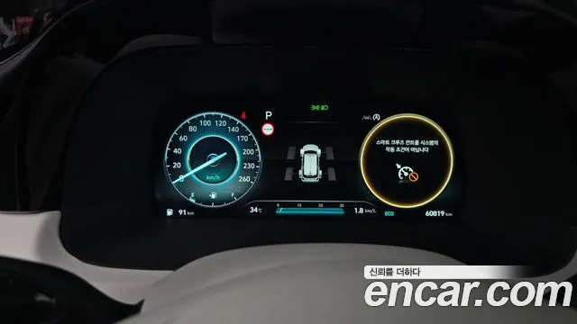 Hyundai Palisade The New Palisade Бензин 3.8 4WD — Фото автомобиля 8