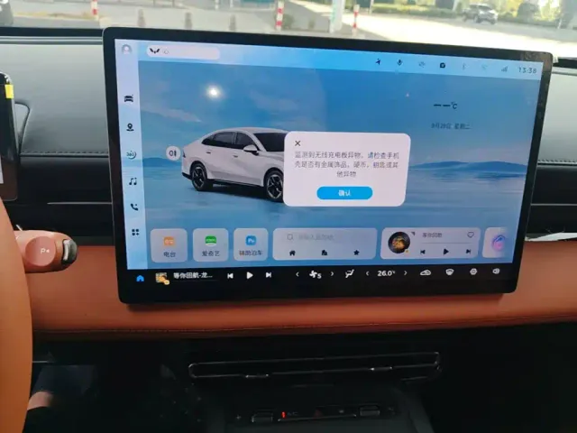 Wuling Starlight — Фото автомобиля 12
