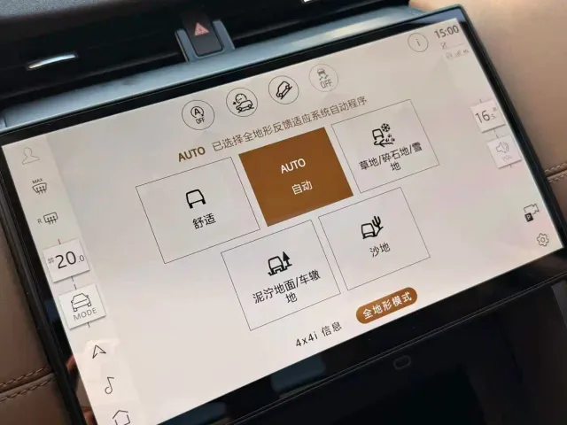Land Rover Discovery Sport — Фото автомобиля 6