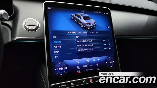 Mercedes-Benz S-Class — Фото автомобиля 16