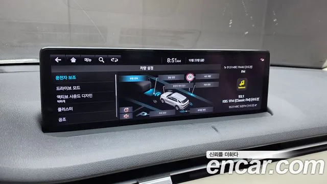 Genesis GV70 — Фото автомобиля 22
