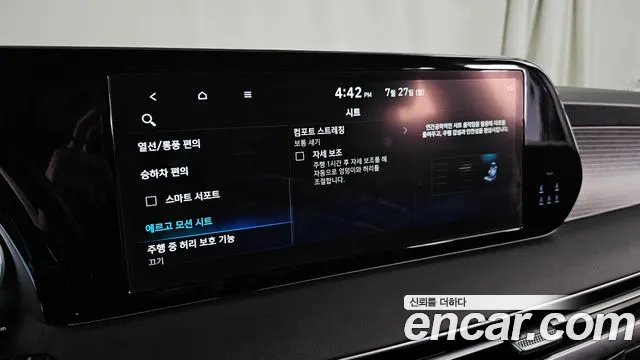 Hyundai Palisade The New Palisade Бензин 3.8 2WD — Фото автомобиля 11