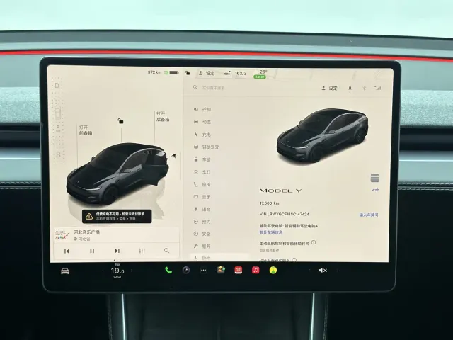 Tesla Model Y — Фото автомобиля 14