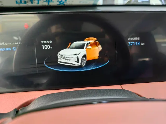 Changan CS75 Plus — Фото автомобиля 14