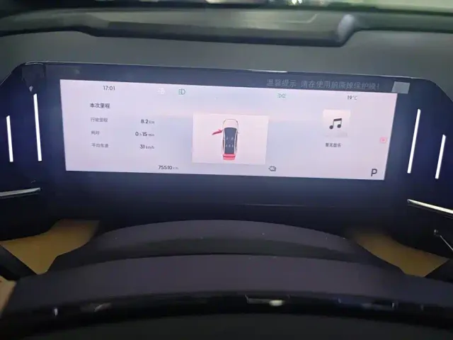 Geely Galaxy L6 — Фото автомобиля 14
